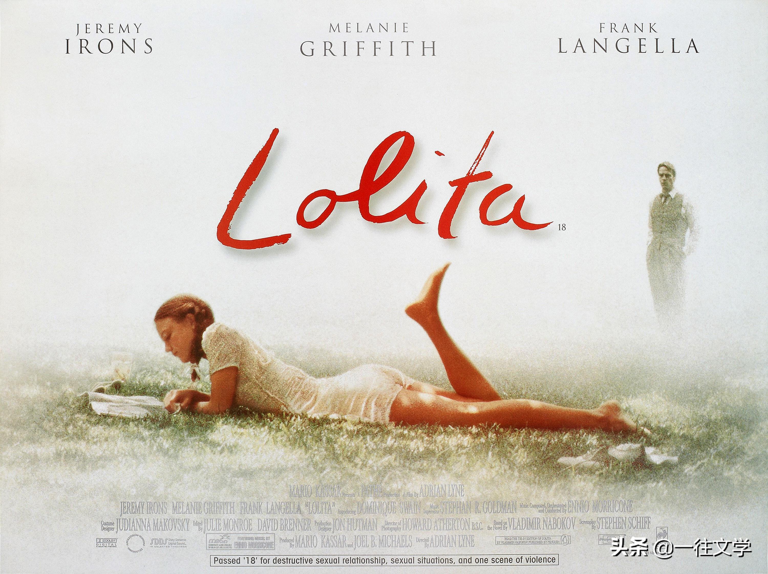 同是十几岁的女孩：《那些年》是纯爱，《洛丽塔》是欲爱