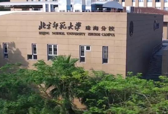 还没毕业大学没了，4所大学被教育部要求停办，在校生成绝版人才