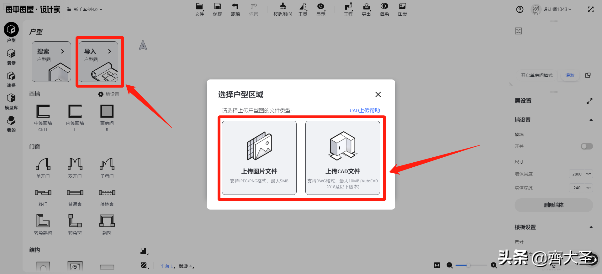 装修灵感哪里找？这5个神级网站不可错过