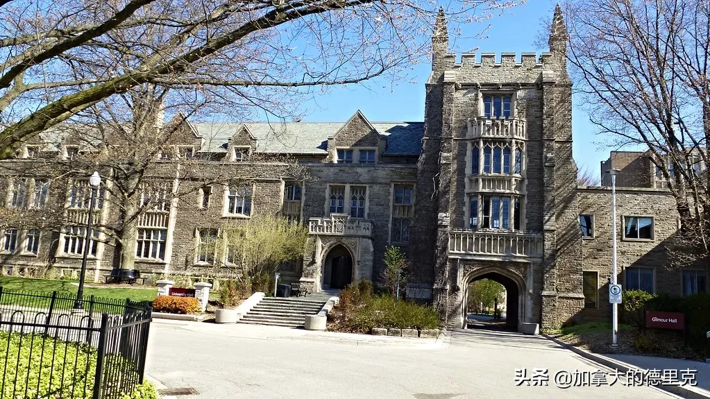从小城走出的世界100强，培养了4名诺奖得主的麦克马斯特大学