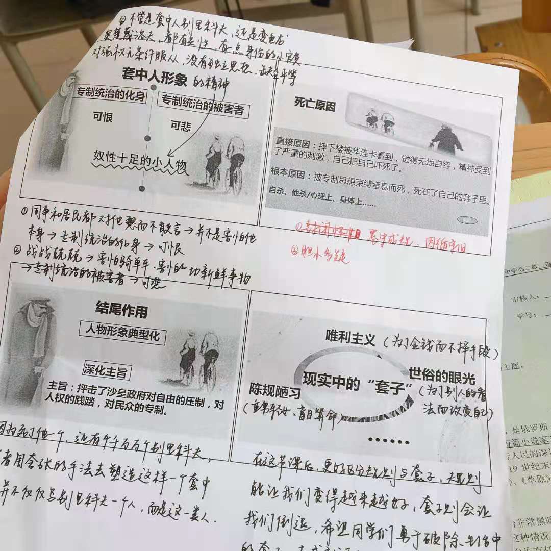 如何在高中做一个学霸（一）学好语文，让成绩蹭蹭往上涨