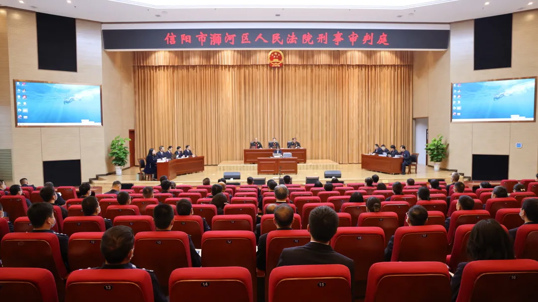 依法打击 审慎善意 以司法力量助力优化营商环境——浉河区法院公开高效审理一起涉嫌侵犯商业秘密犯罪案件