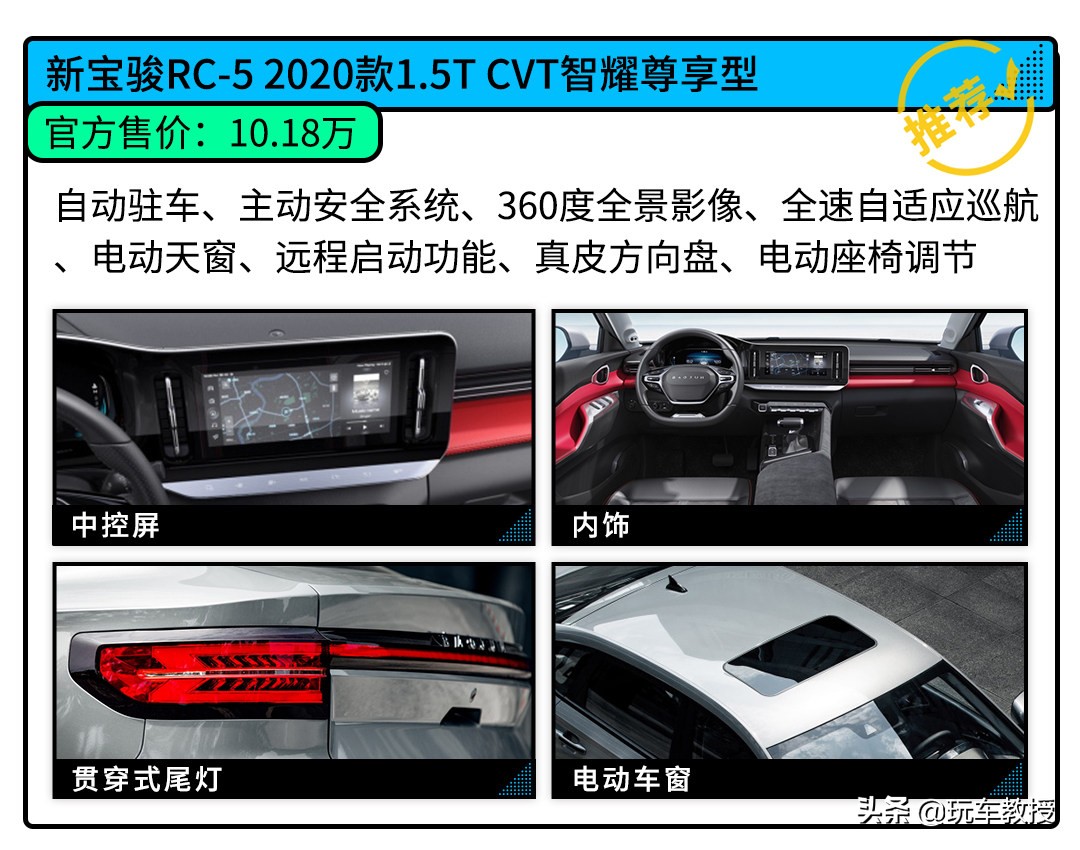 一箱油能跑959km！10万级别，这四款高质轿车最省油