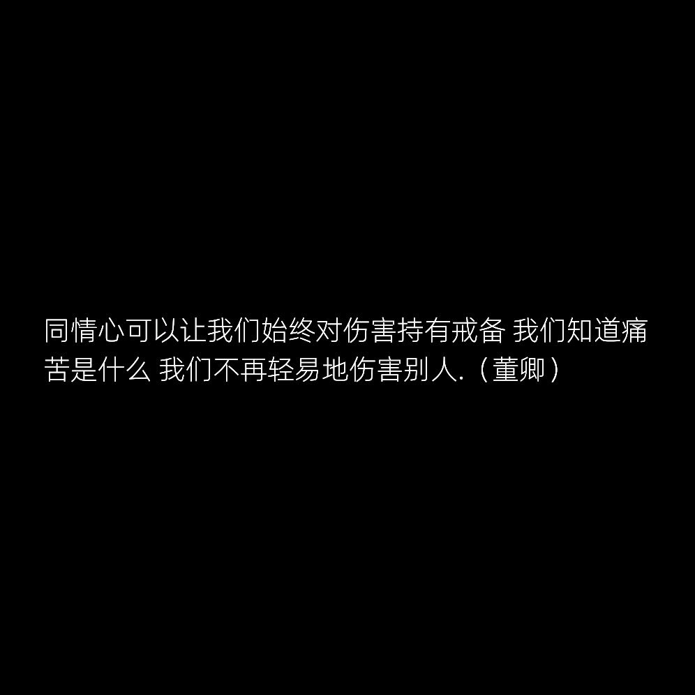 来自主持人大赛的金句整理