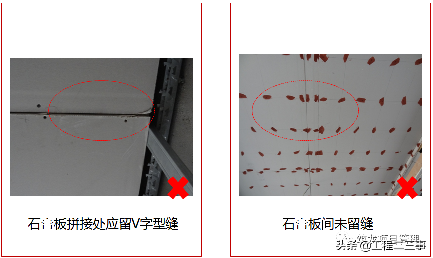 大趋势！全装修工程管理流程及阶段性管控要点，该学习了！