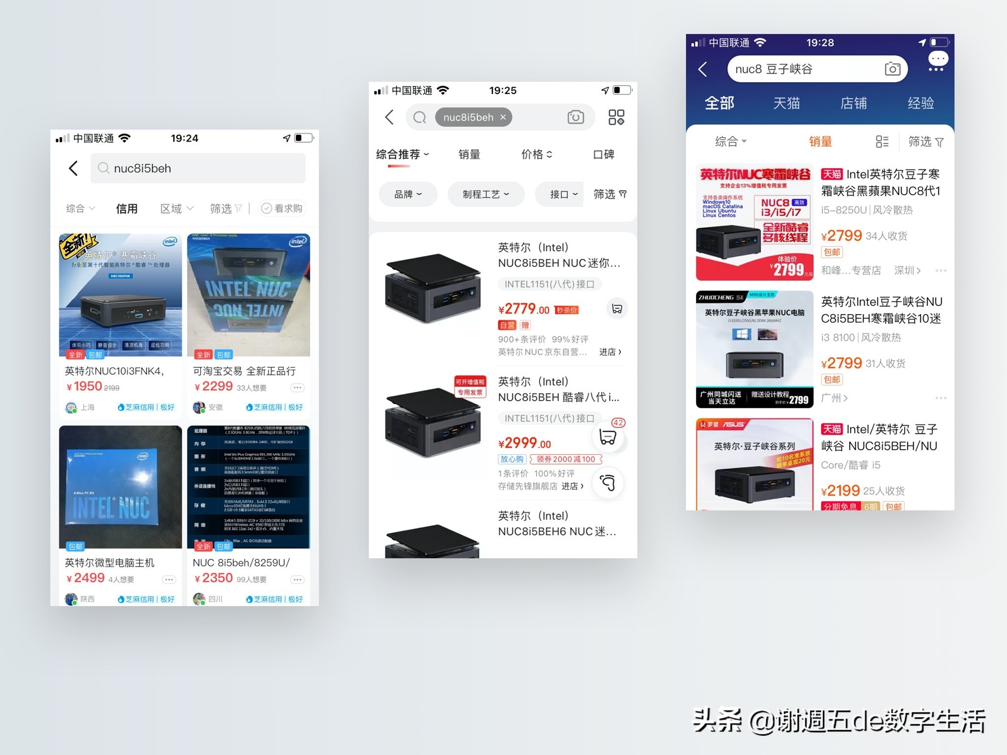 NUC8 打造 99%完美黑苹果，最简洁的抄作业方案