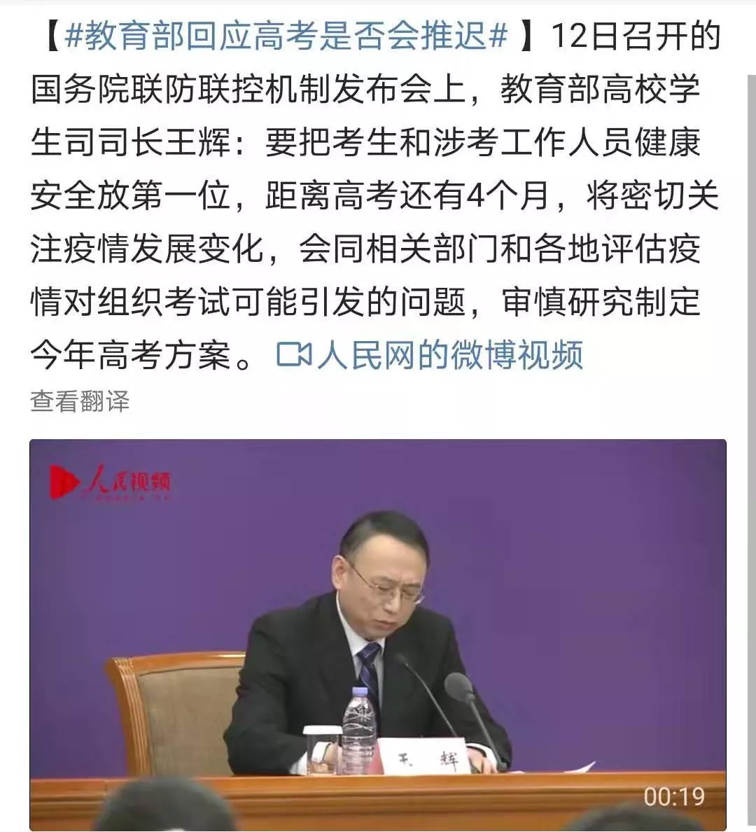 今年高考难度和分数线会降吗？回顾非典那年高考惊呆了