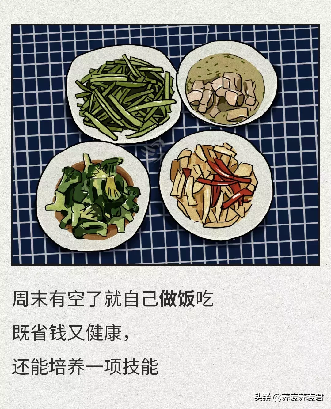 她叫静静，在上海做会计，一个月工资4500是这样生活的...你呢？