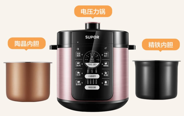 壓力鍋哪個牌子好？電的好還是燃氣的好？