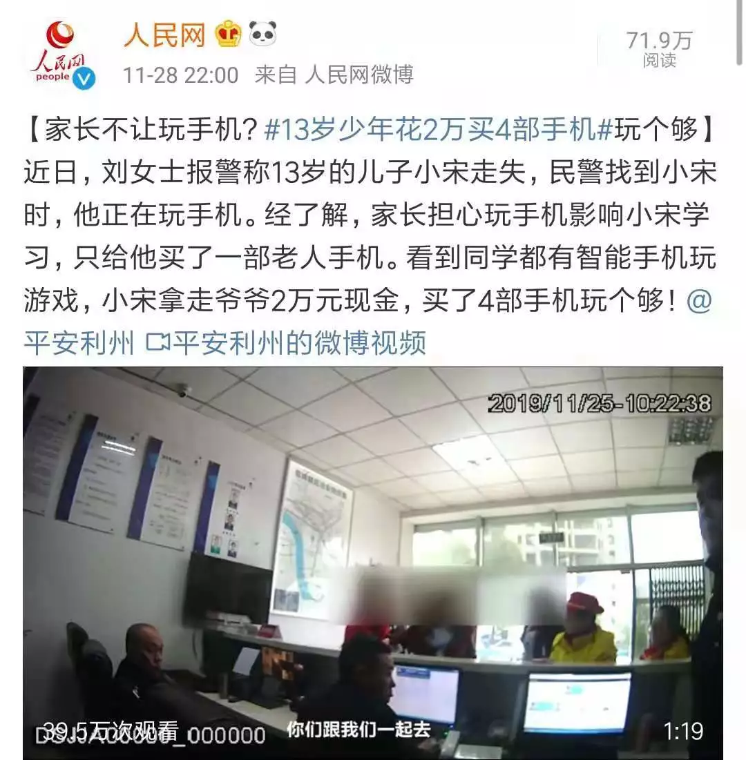 孩子玩游戏成瘾不可自拔，我该怎么办？