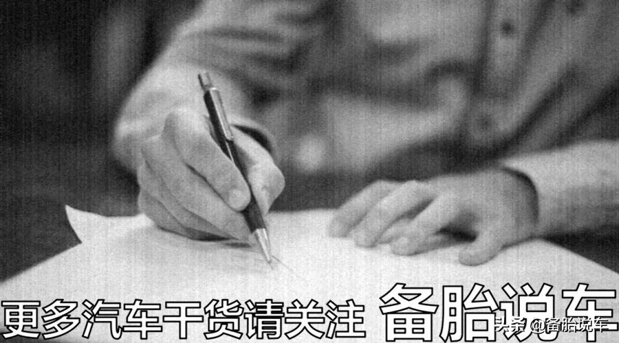 丰田的游戏：喜一郎登上社长宝座