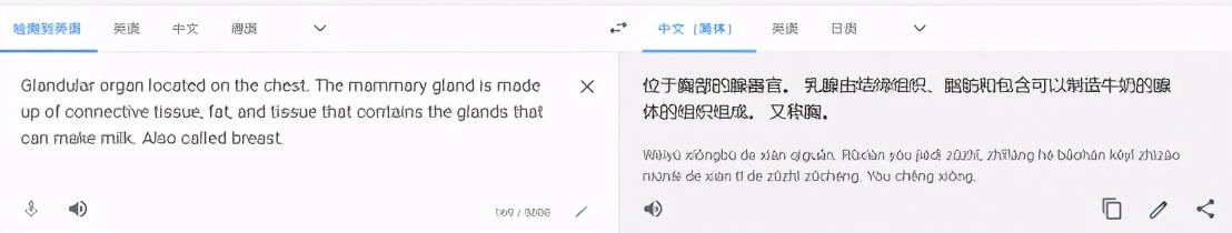 9款在線翻譯軟件大盤點(diǎn)，哪款能幫你一鍵讀懂科研文獻(xiàn)？