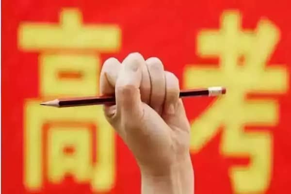 2020高考作文题全汇总