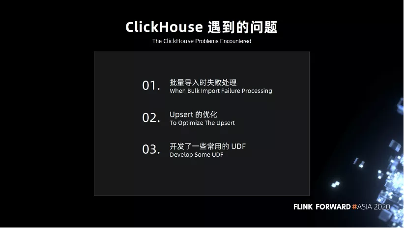 实时 OLAP，从 0 到 1