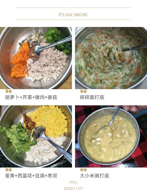 10-11个月，宝宝每日食量，每餐奶粉和辅食吃多少及时间安排