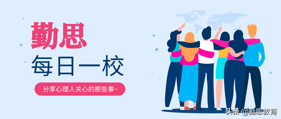 2017杭州师范大学官网（每日一校）