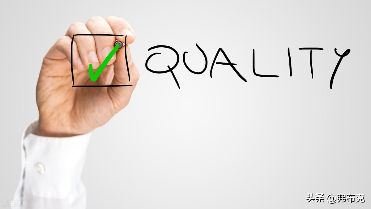 质量部部门业务绩效考核办法、细则、制度，建议收藏