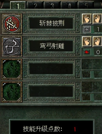 秦殇图文攻略17阳周城+咸阳+三川郡图文攻略