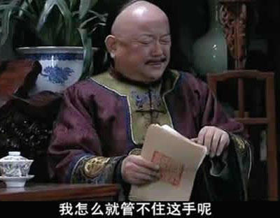 【晚清十大富豪】 李鸿章、伍秉鉴、盛宣怀……财富权势尽在掌握。