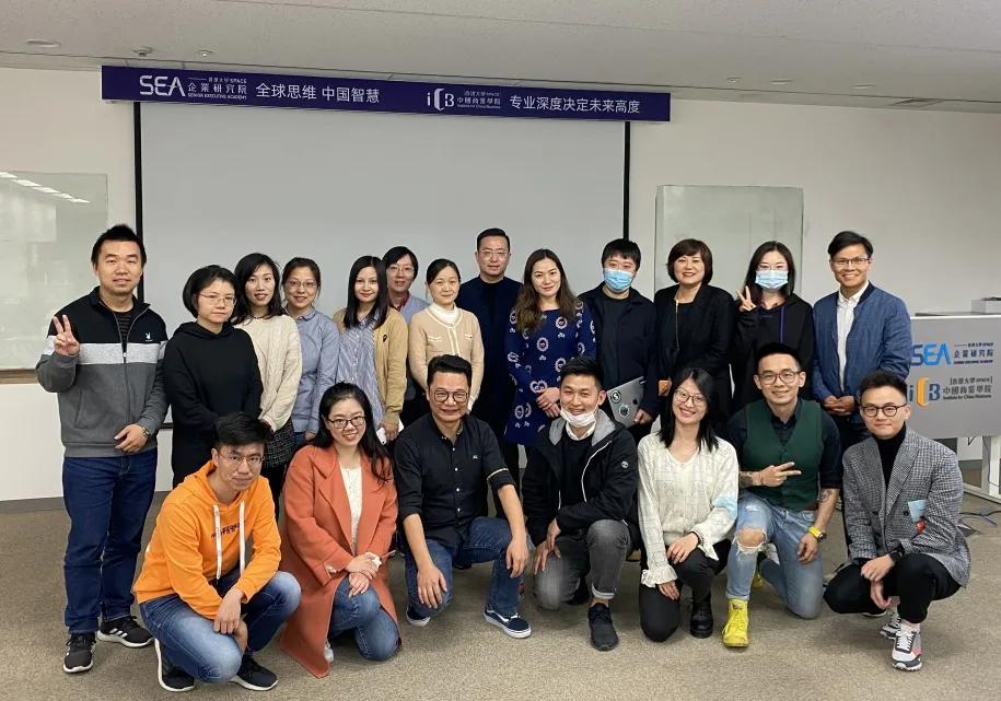 港大ICB海豚校友俱乐部2020年度分享论坛精彩落幕