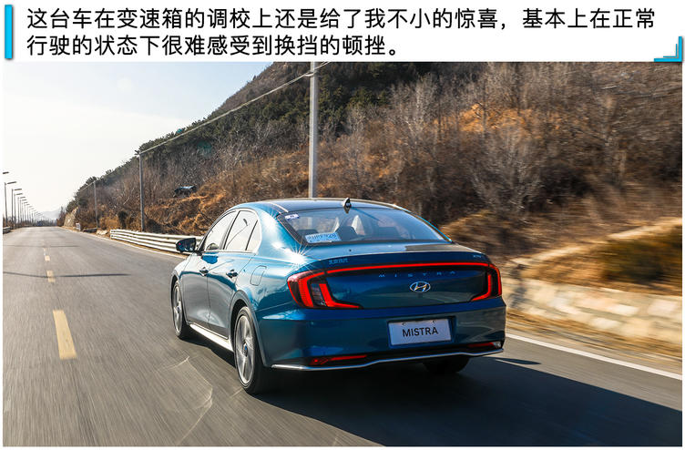 北京现代全新名图试驾 有惊喜也有不足