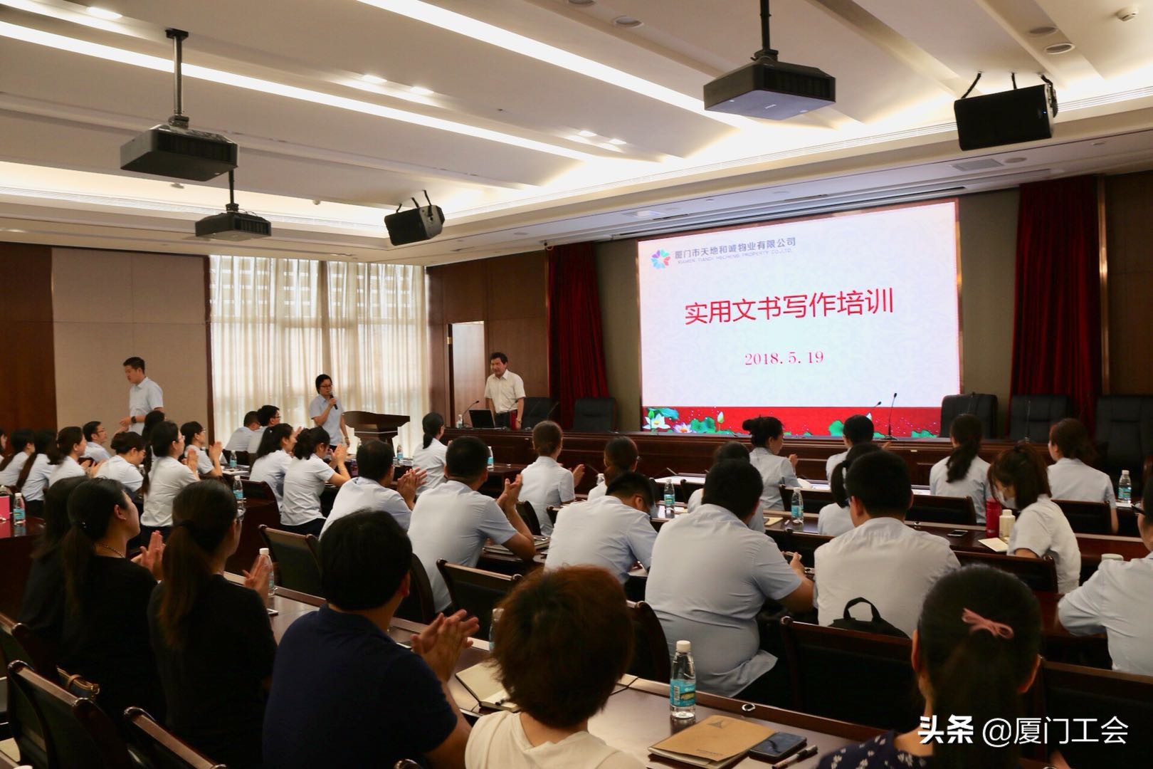 厦门市总工会向首批10家职工学堂授牌