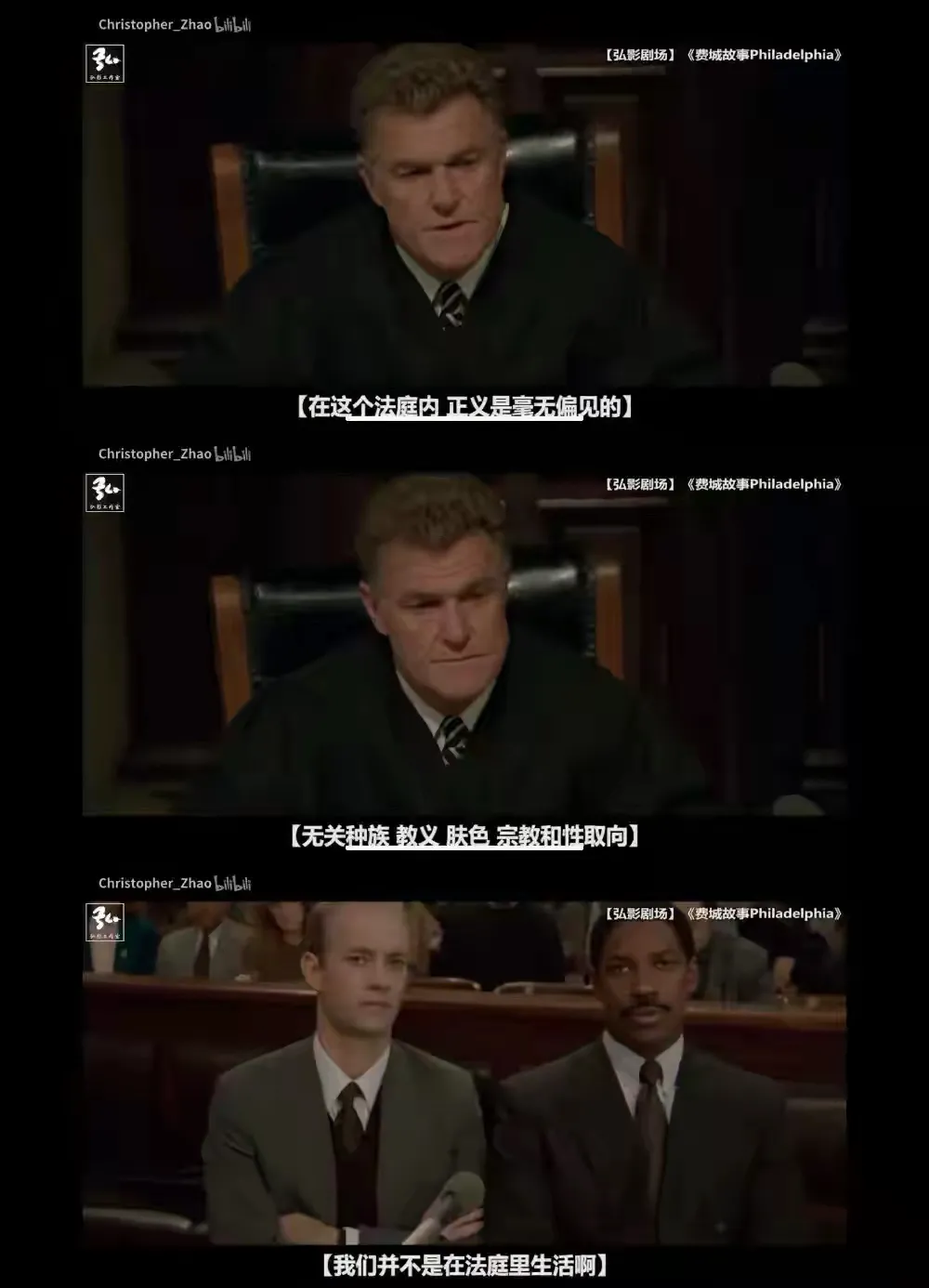 看完《费城故事》才明白汤姆汉克斯拿影帝的理由
