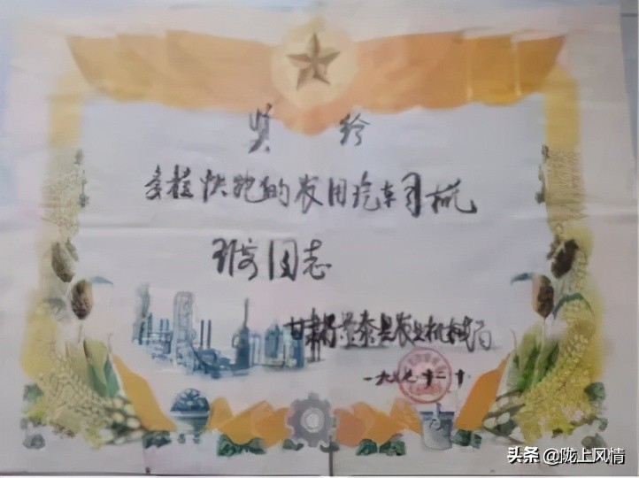 慎终追远一一怀念我的父亲