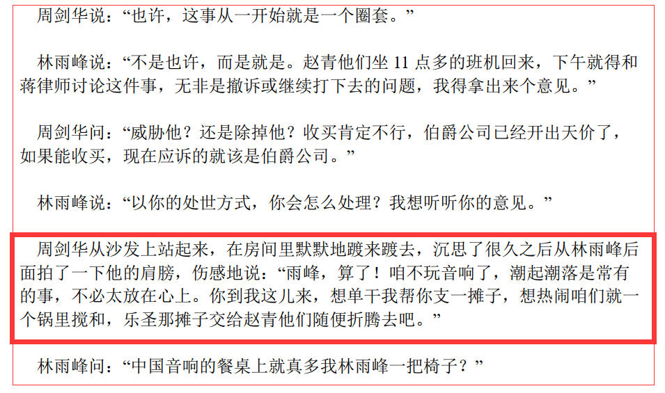 求人办事不好意思拒绝？这样做才是高情商
