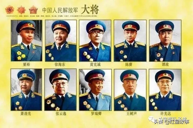 1955年-1965年授衔将帅名录(按籍贯排序)(一)