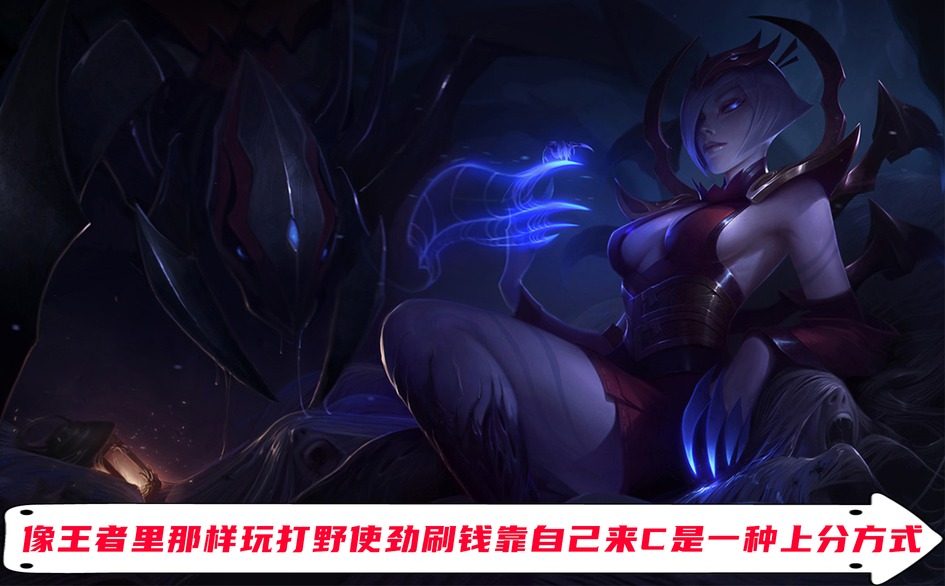 LOL手游定位赛一直打不上去怎么办？知道这几种妙招轻松上分