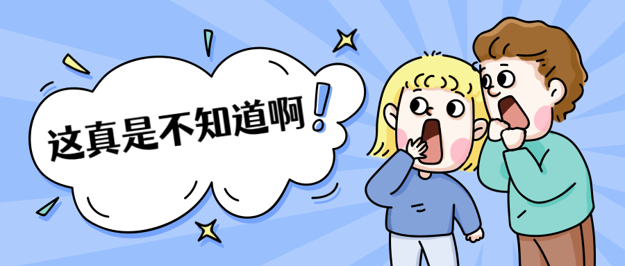 考研如何选择学校 考研择校「超全面」