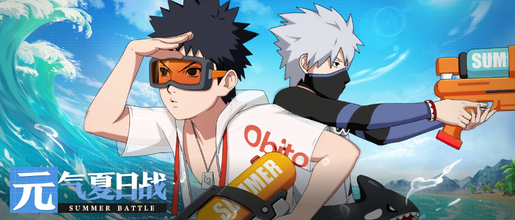 元气夏日还有专属的动画,主要就是泳装琳,泳装带土和泳装卡卡西打闹的