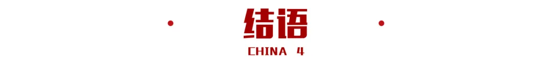 陈江华为什么不打cba(“男篮史上首位世界级控卫”！伤病多到自己能当医生，太可惜了)