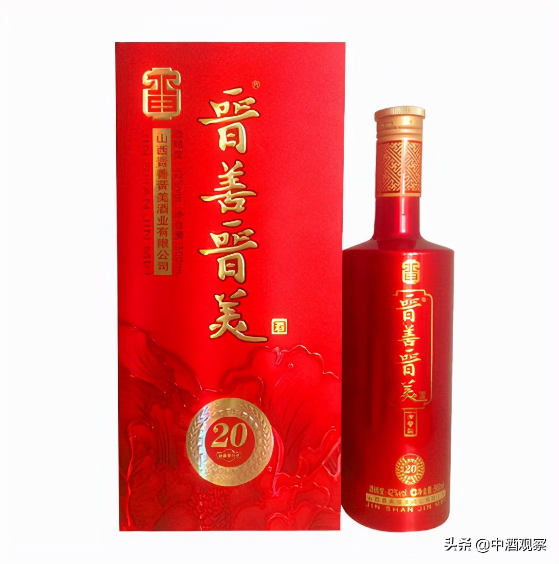 十大名酒排行榜详解山西省排列前10名的白酒企业介绍