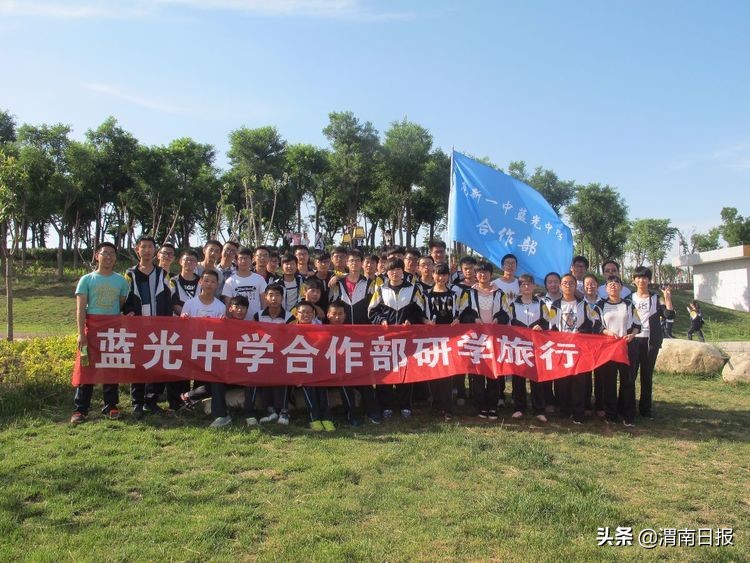 渭南明珠 教育楷模：美丽的蓝光中学欢迎你