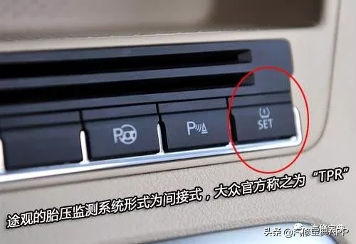 10大热门品牌胎压复位万能技巧（德/日系篇）