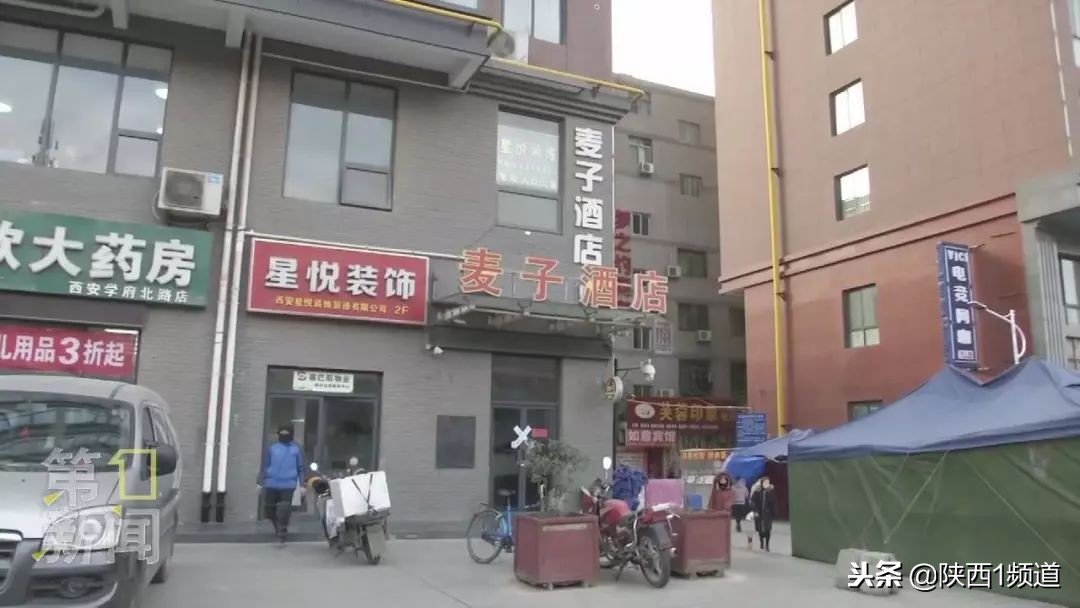 西安：城北大学城附近一酒店客房暗藏摄像头，有14G不雅视频