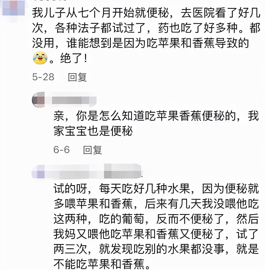 水果治便秘(吃香蕉不通便，越吃越堵！这些水果才是“便秘克星”)