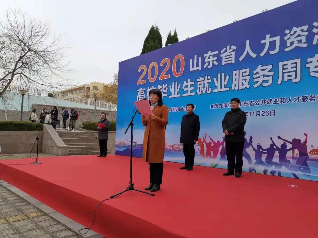 现场火爆！近5000个岗位，129家名企直奔山东，展开