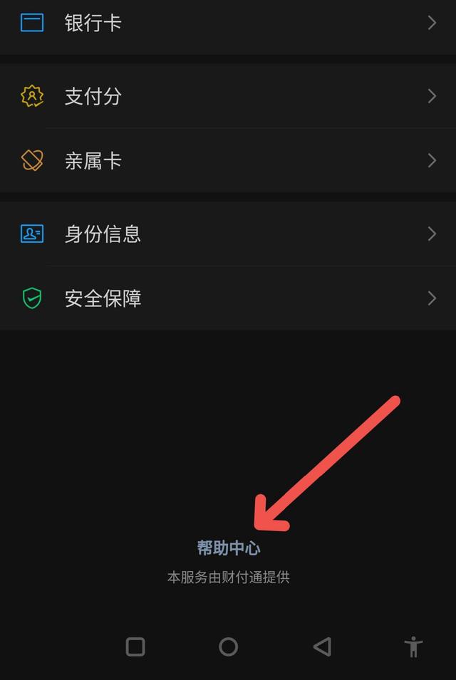 红包发错了怎么快速退回（怎样退回微信红包）