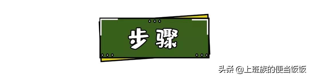 鱿鱼的家常做法,教你2招,比铁板的还香