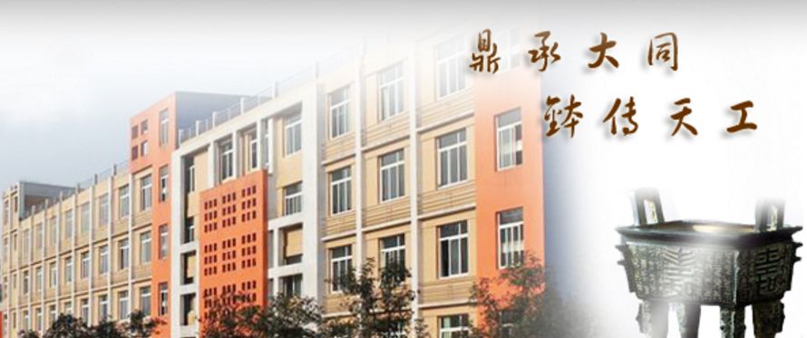 这所单招学校位于中国酒都，还有一个五粮液技术与食品工程学院