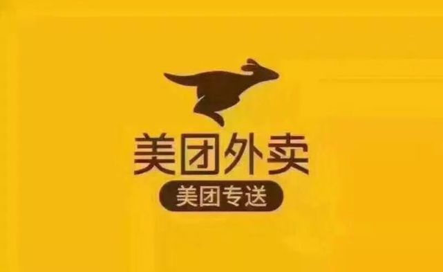 送外卖饿了么好还是美团好（饿了么和美团外卖哪个好）
