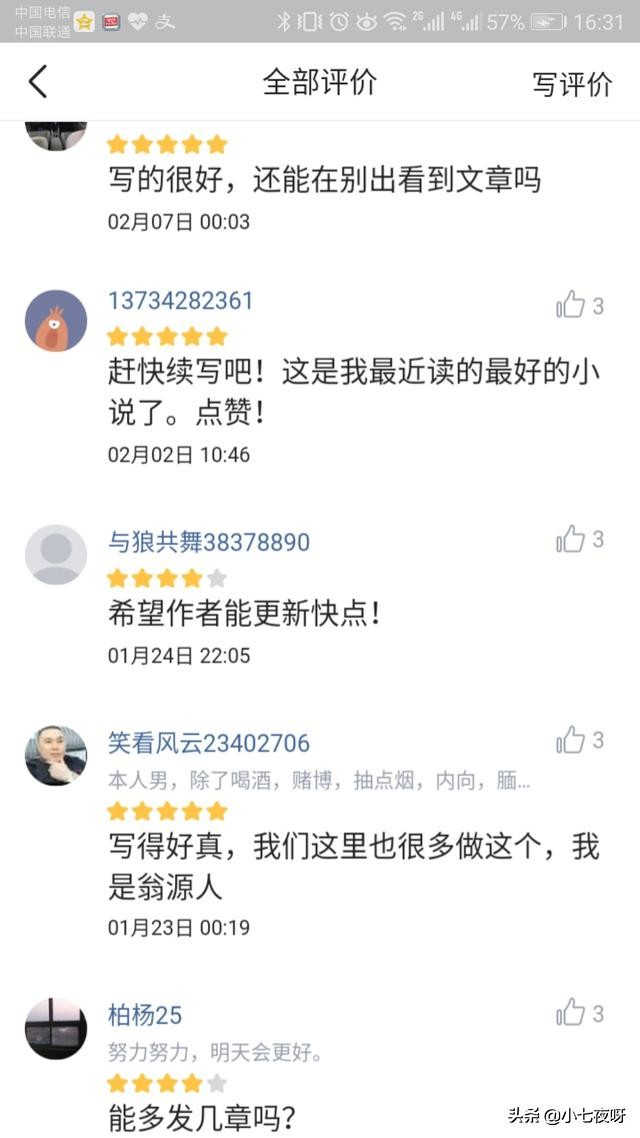 你所不知道的“捞偏门”行业黑话，还有八九十年代的心酸史