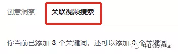 如何提升抖音视频播放量?(一)