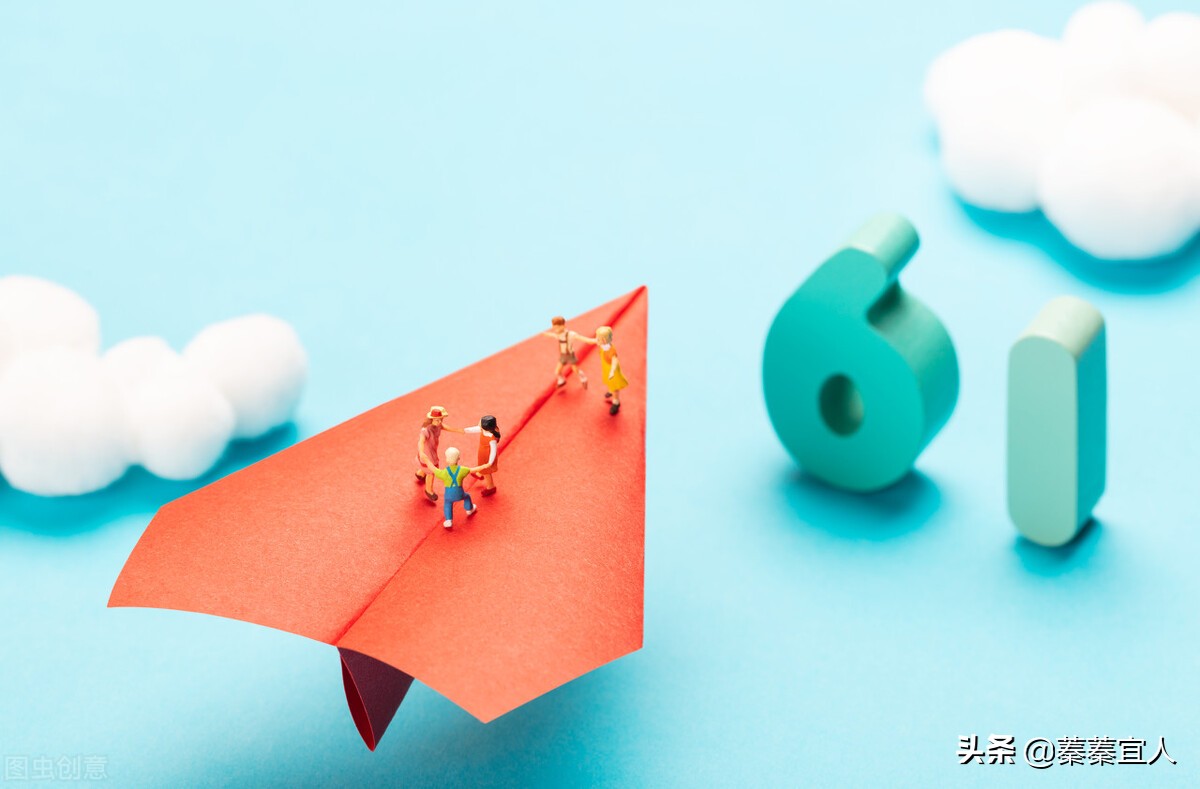 六一送啥礼物？这几种不花钱，孩子还喜欢，有一类李玫瑾特别推荐