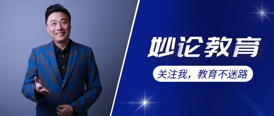 三大教培巨头的寒冬：新东方、好未来、VIPKID路在何方？