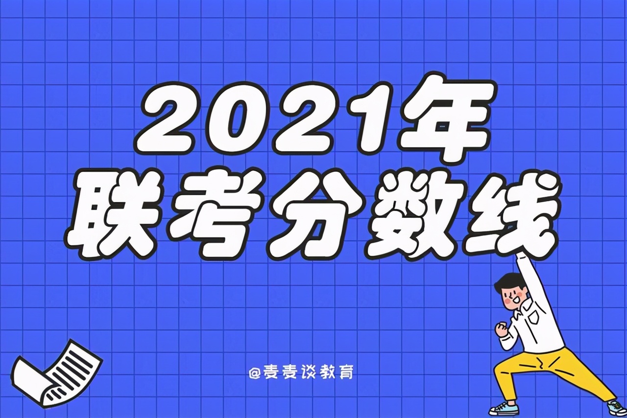2017年开封立洋高中高考成绩（百师联盟全国卷）