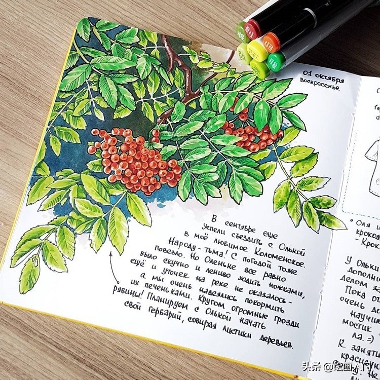 如何创作艺术手账本，需要哪些材料？试试这10个创作手账的想法